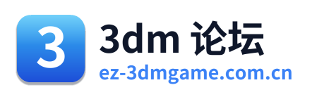 3dm 论坛 Logo